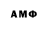 Экстази MDMA PyroBananeAut
