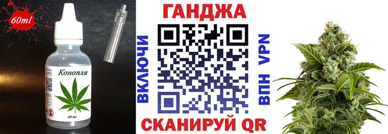 купить наркотики цена  Заозёрск  Canna-Cookies конопля 