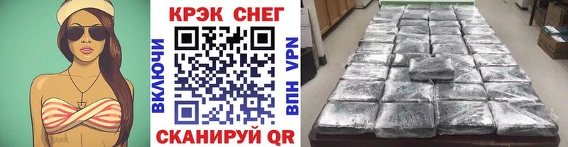 КОКАИН VHQ  Заозёрск 