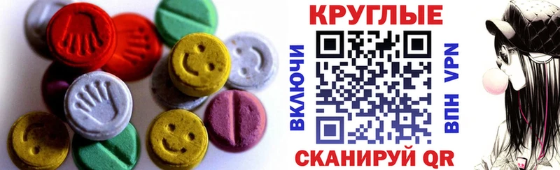 Ecstasy mix  Заозёрск 