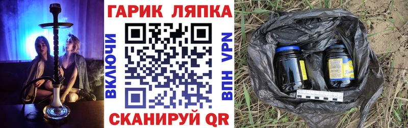 купить закладку Заозёрск Гашиш индика сатива