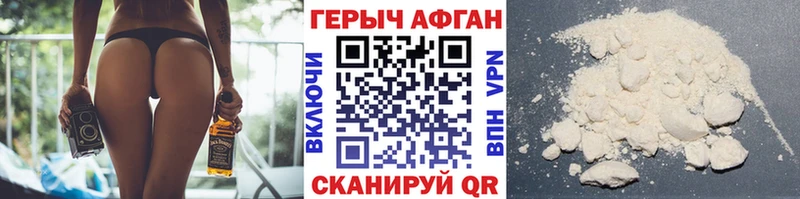 Героин гречка  Заозёрск 