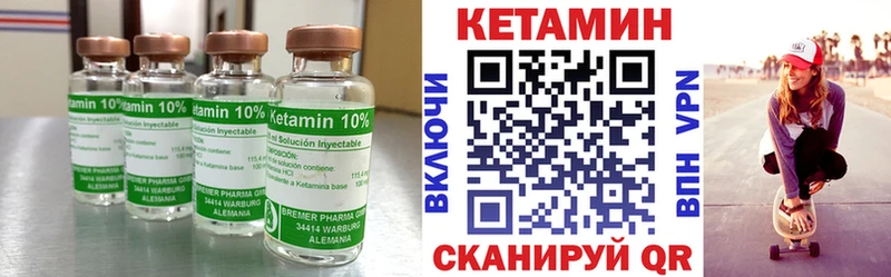 это формула  mega ССЫЛКА  Заозёрск  Кетамин VHQ 