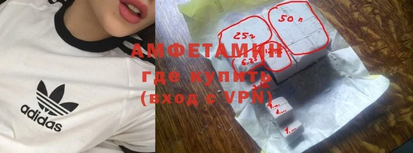 трава Аркадак