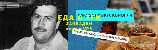 прущая мука Армянск