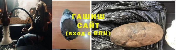 прущая мука Армянск