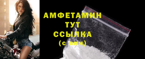 прущие крисы Арсеньев