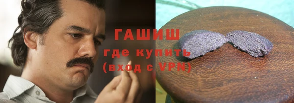 трава Аркадак