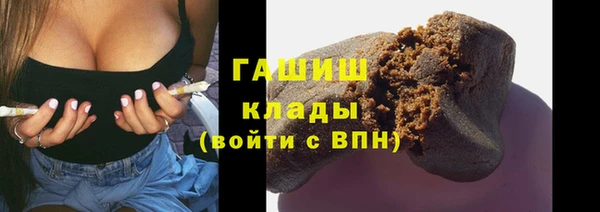 кокаин премиум Приозерск