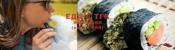 трава Аркадак