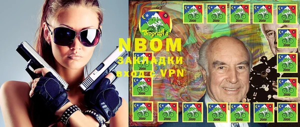 прущая мука Армянск