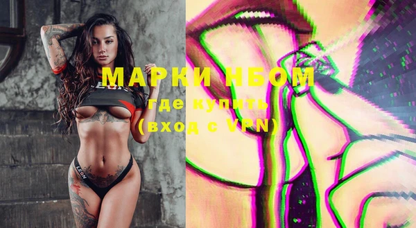 мефедрон мука Пролетарск