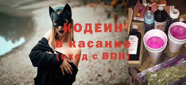трава Аркадак