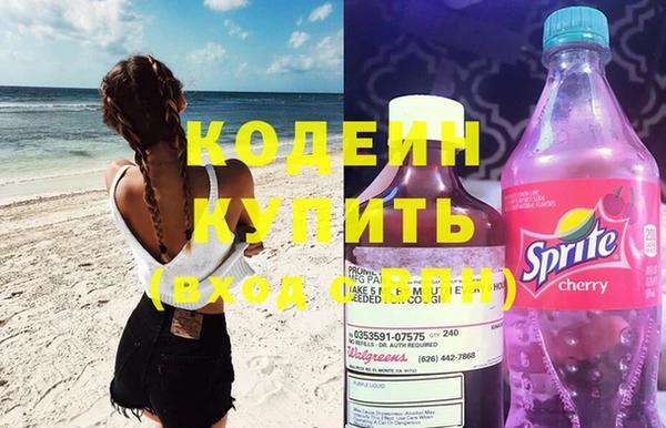 кокс Протвино
