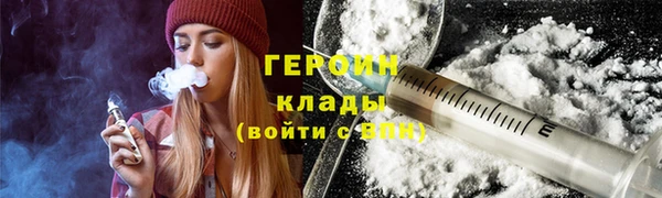 мефедрон мука Пролетарск