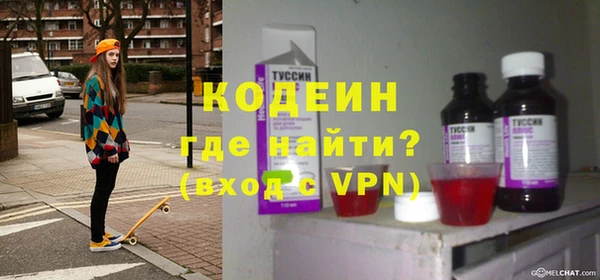 прущая мука Армянск