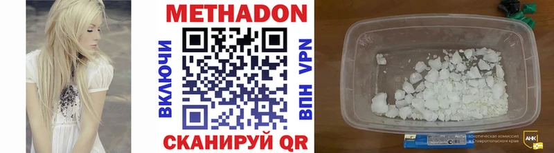 наркотики  Заозёрск  kraken вход  Метадон белоснежный 