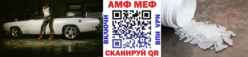 МЕТАМФЕТАМИН кристалл  как найти закладки  darknet формула  Заозёрск 