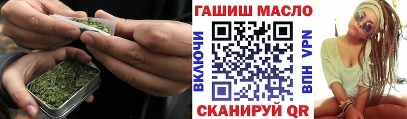 MEGA онион Заозёрск ТГК концентрат